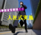 緊急事態宣言解除！！2か月遅れて入社式を実施！