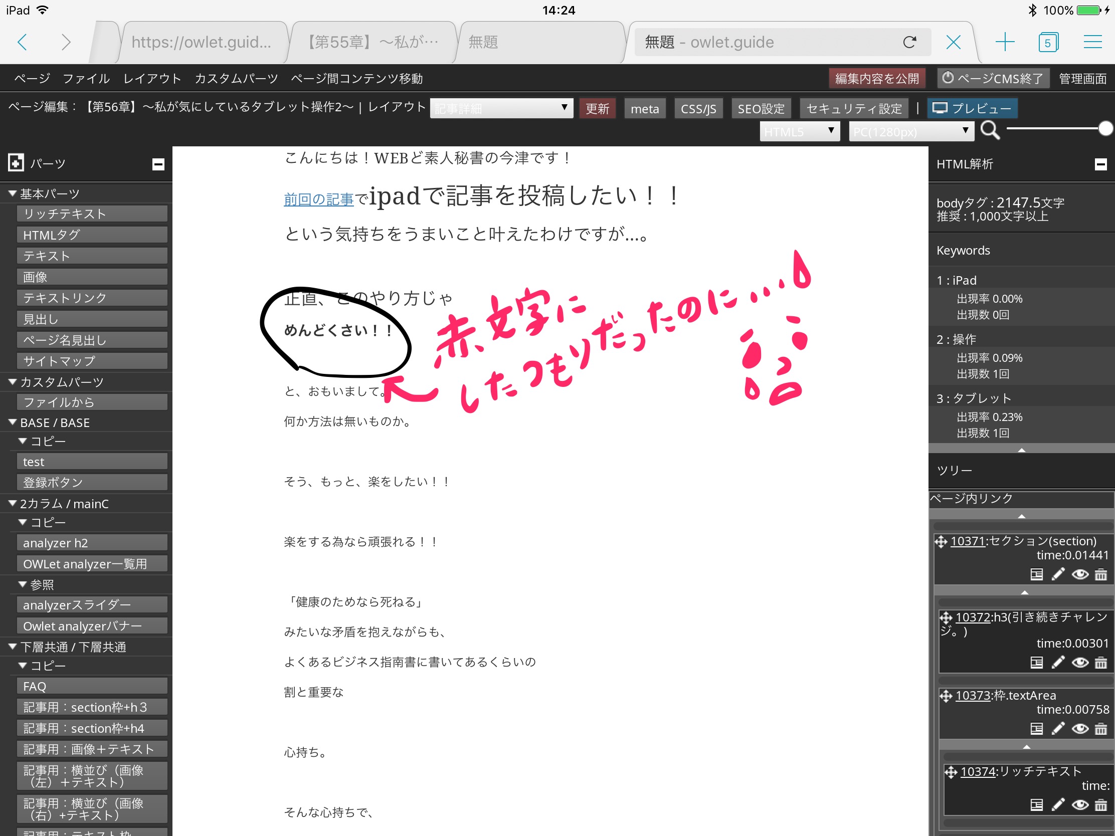 sample