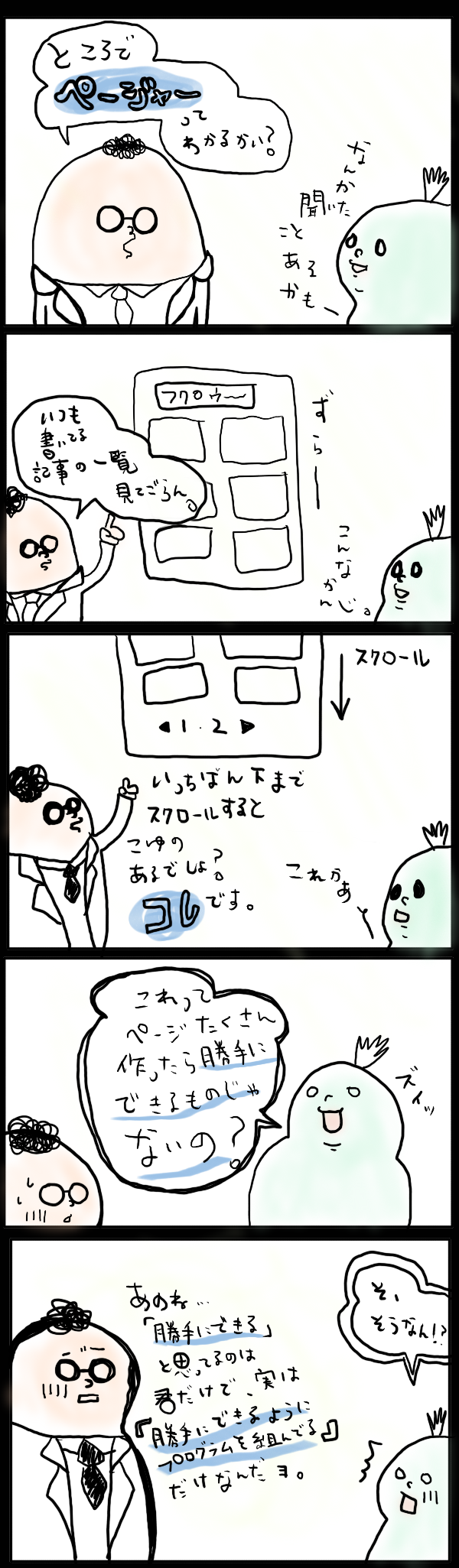 サンプルテキスト