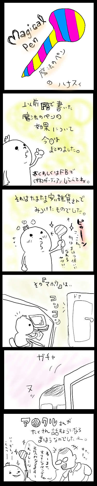 サンプルテキスト