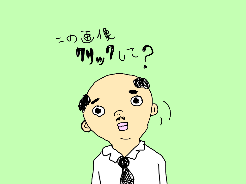 ojisan