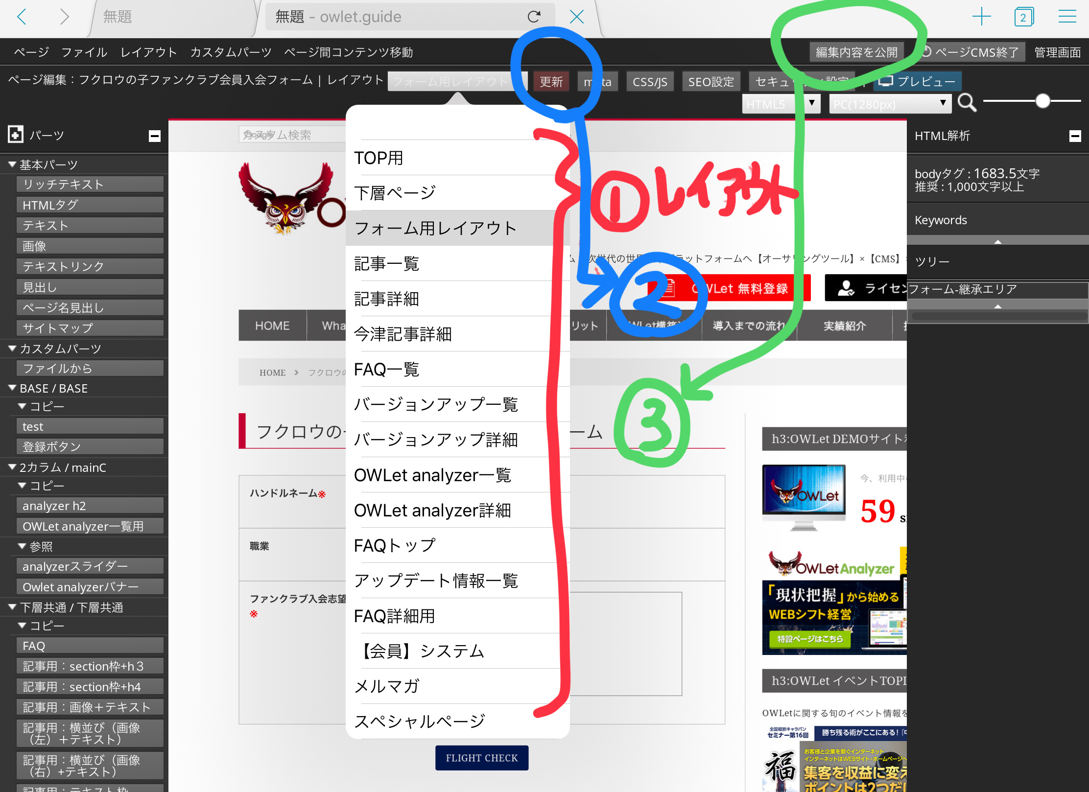 だだ