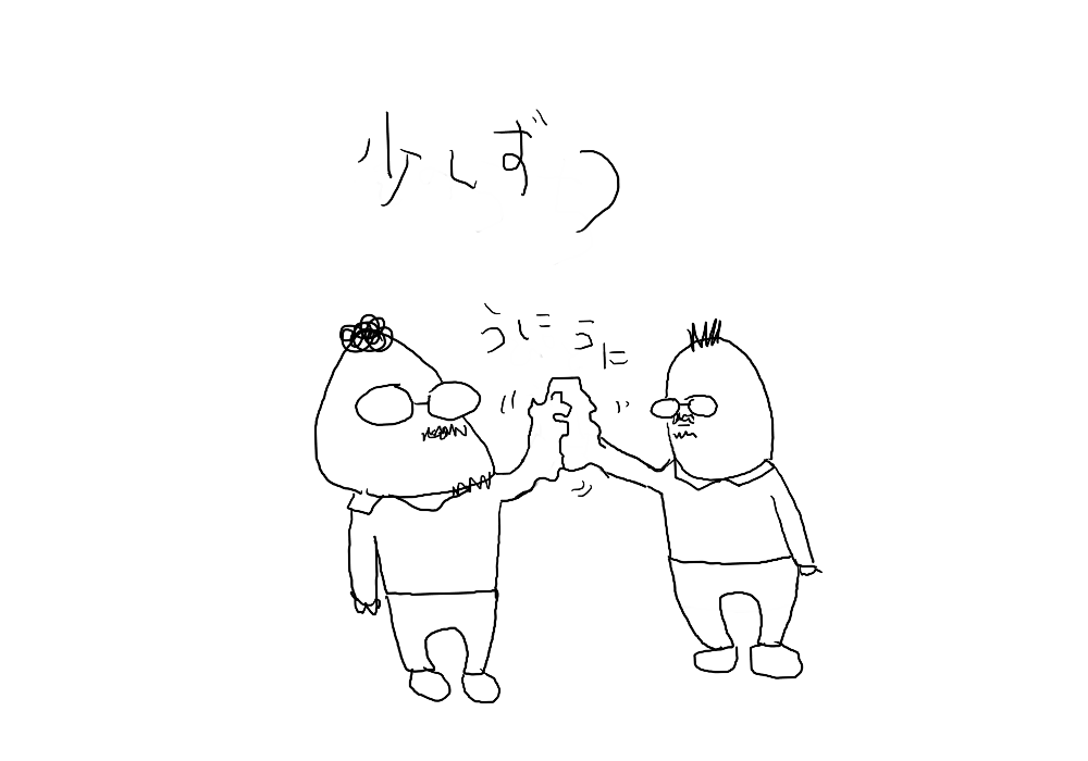 yoshimasu