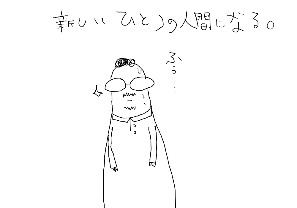 yoshimasu