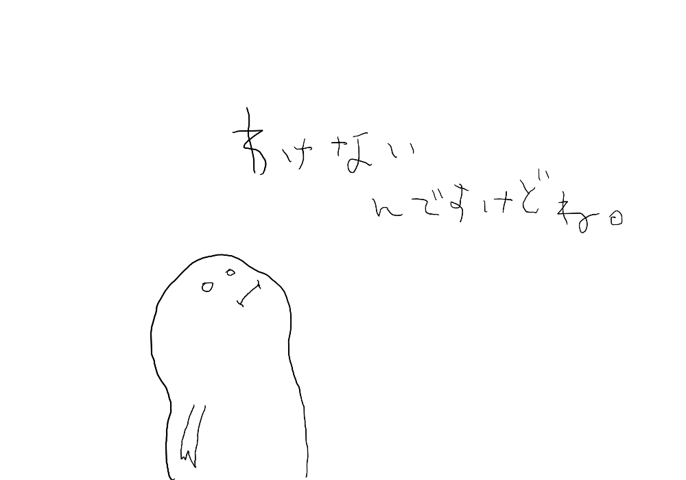 yoshimasu