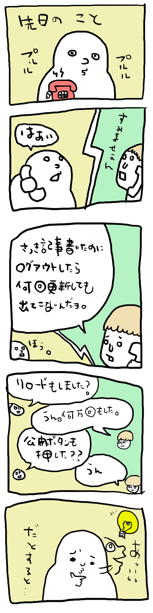 manga
