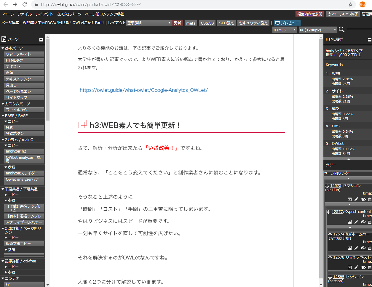 CMSモード