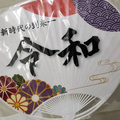 sample