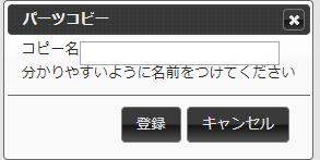 コピー