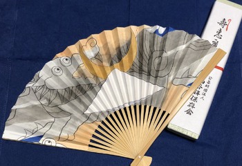 sample