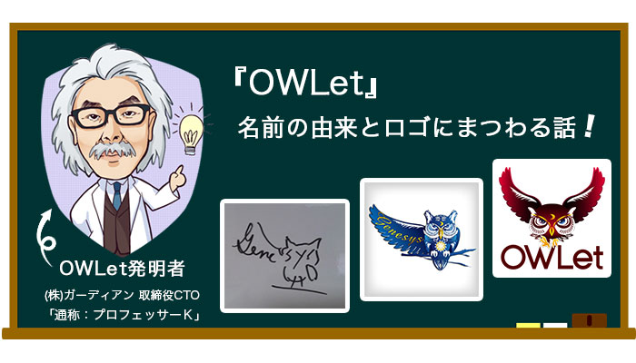 久保一也