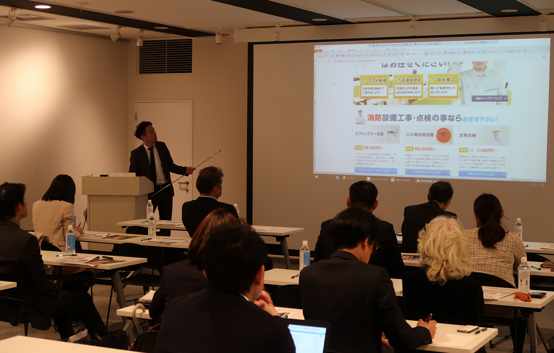 講師登壇の様子