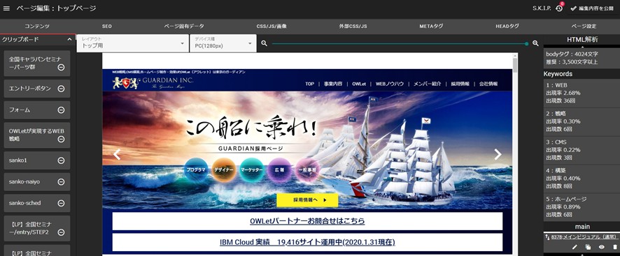 表層同期型