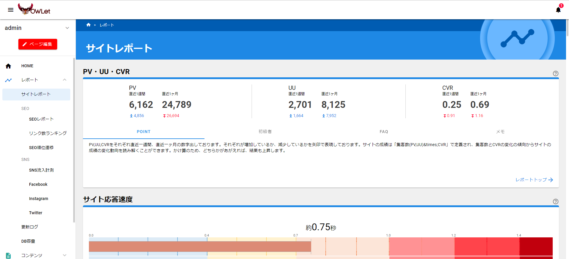 マテリアルデザイン