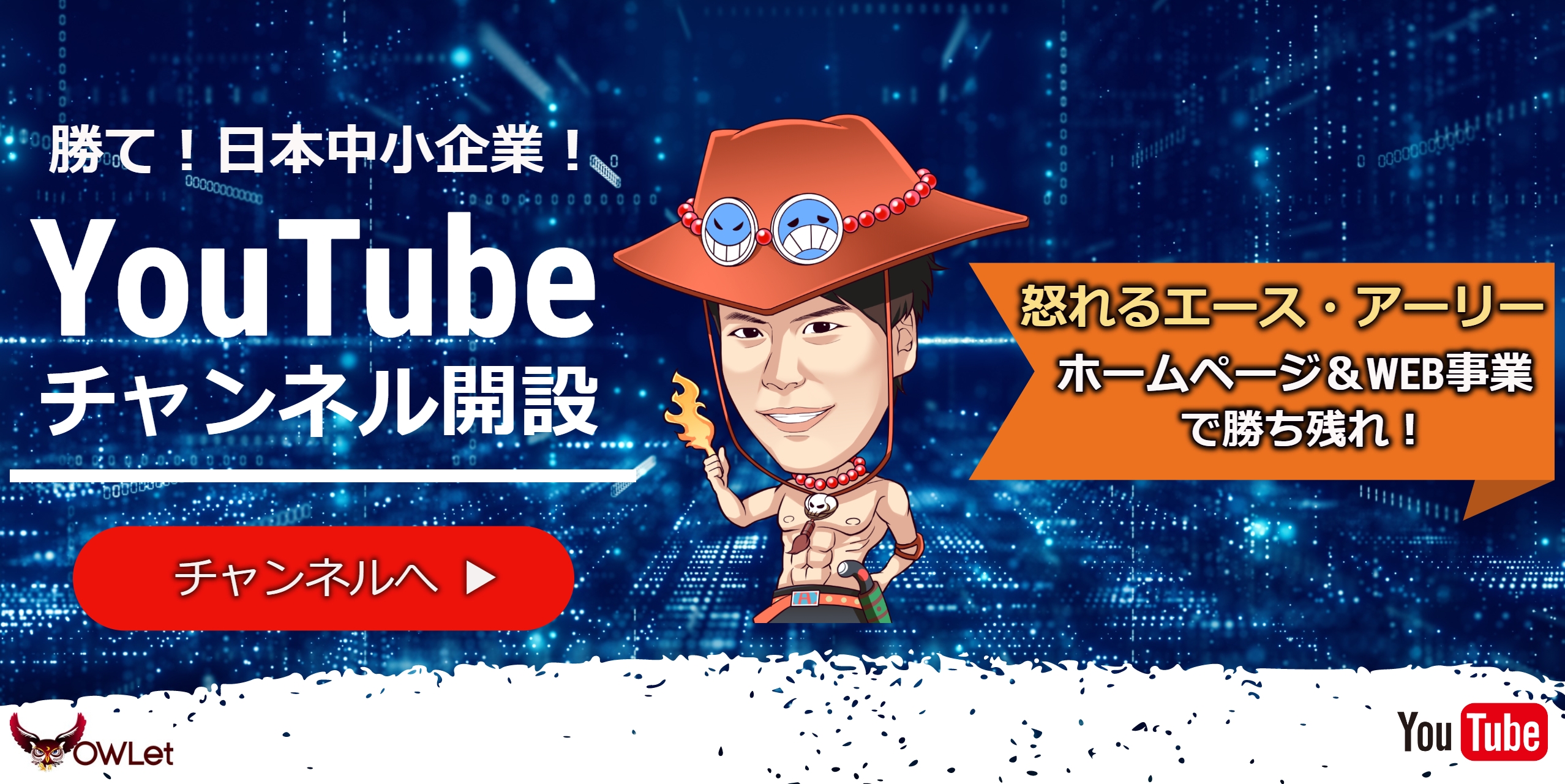 有本さんYoutube