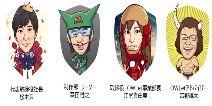 担当者