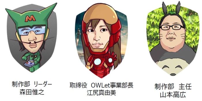 担当者