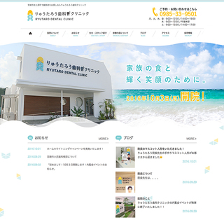 実績
