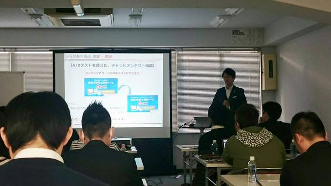 有本講演