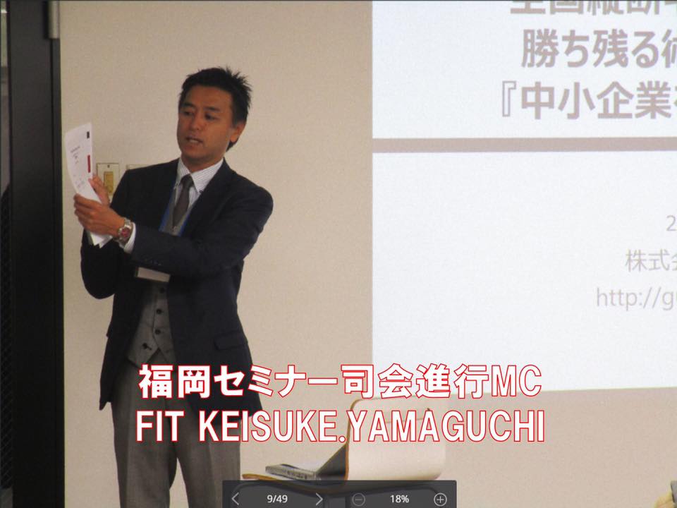 山口さん