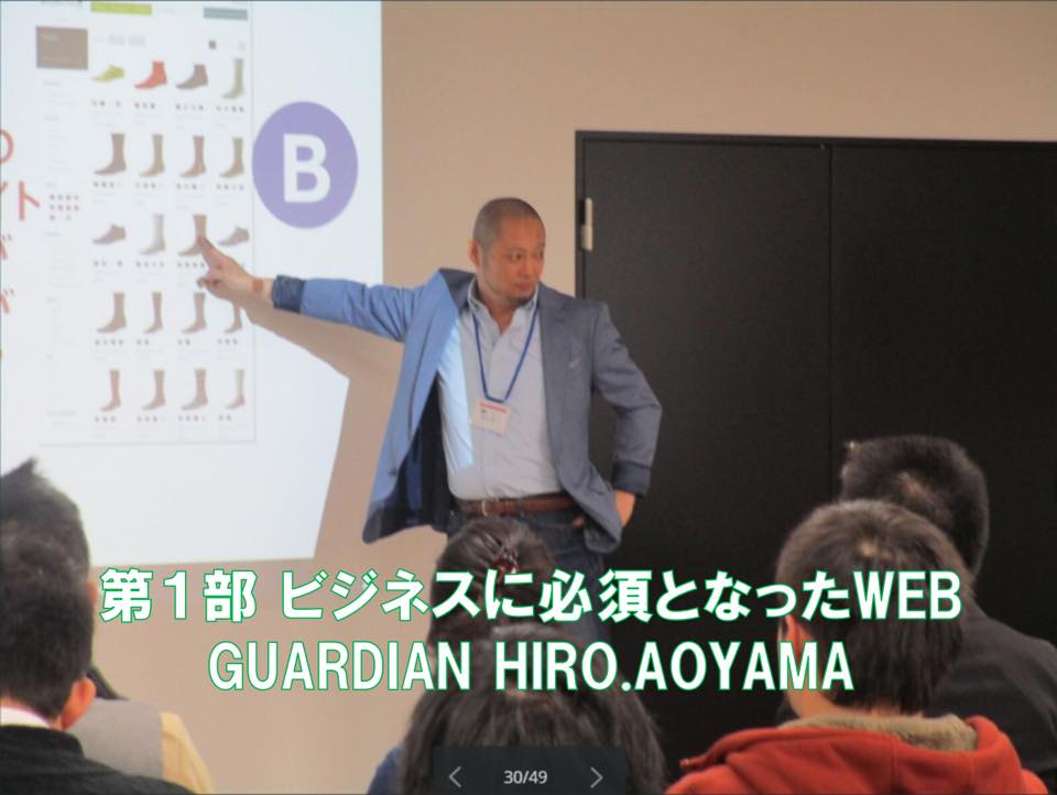第1部