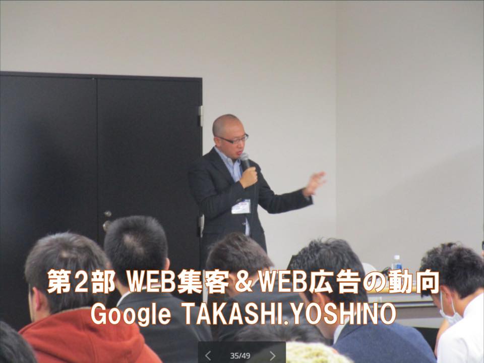 吉野 剛史