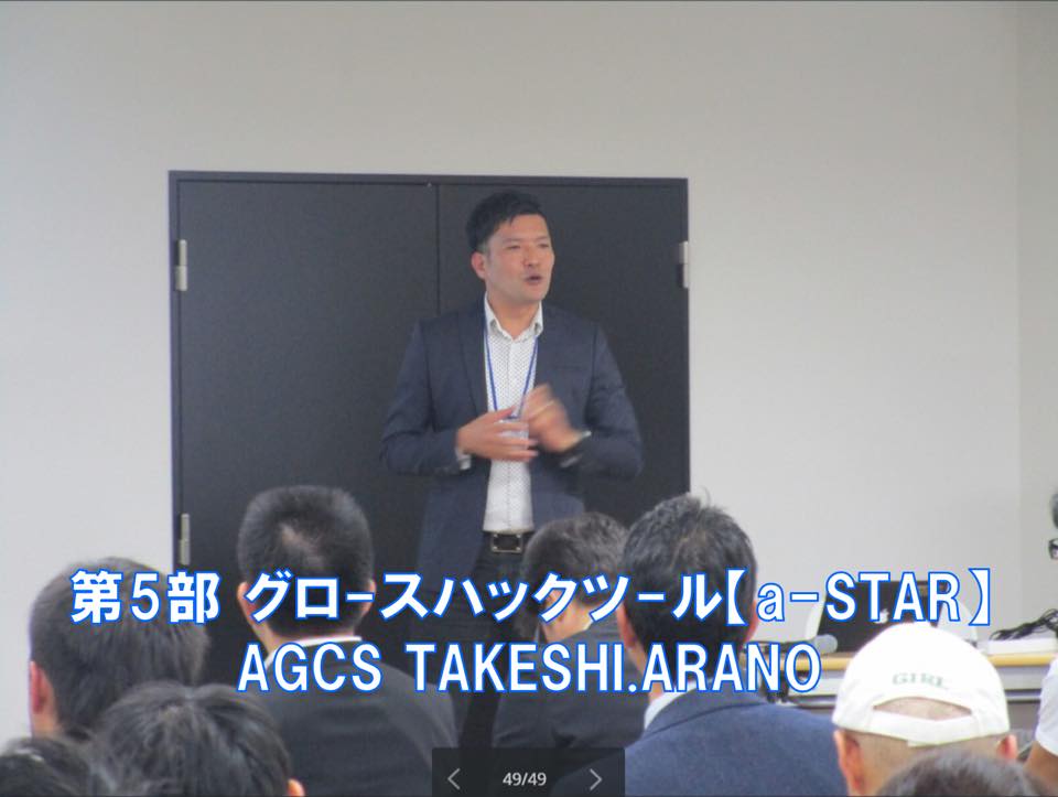 第5部