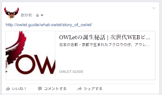 ogpsettei
