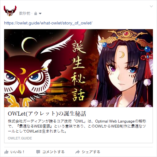 ogpsetteisita