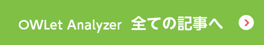 全ての記事へ