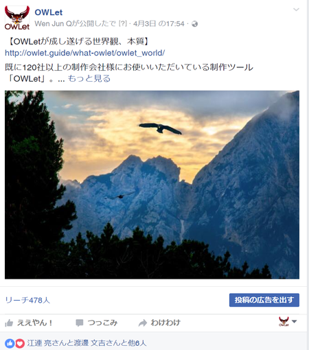 有本投稿