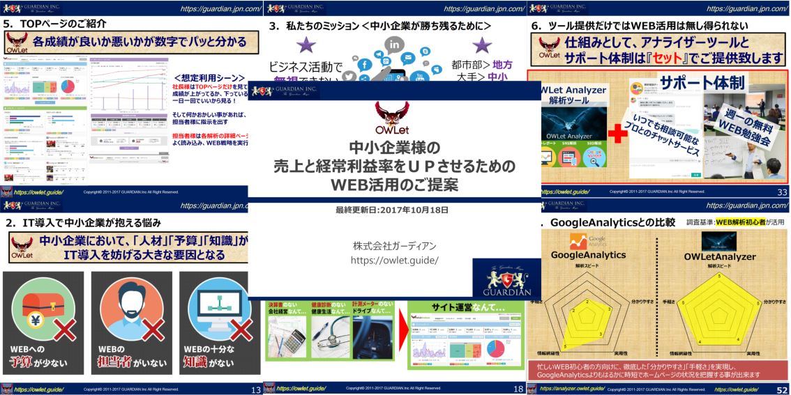 資料イメージ
