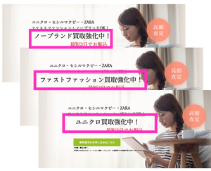get値分岐枠